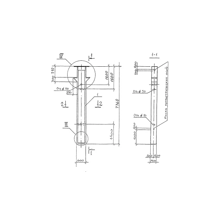 Колонна железобетонная 2КД 8-60(84)-4